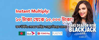 77adc ক্যাসিনোতে জিতে নিন বড় পুরস্কার banner